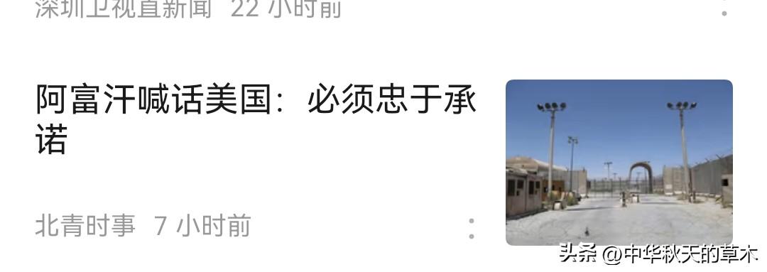 西方是“契约精神”吗？西方是“多党民主”吗？都不是，这种形式，为了破坏契约的。