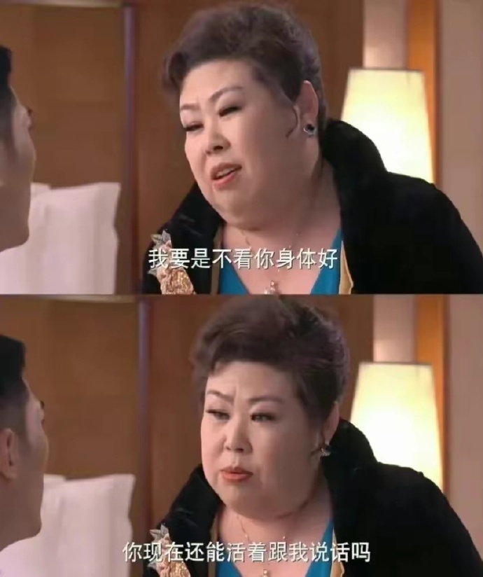 电影里的富婆🆚现实中的富婆 ​ ​​​