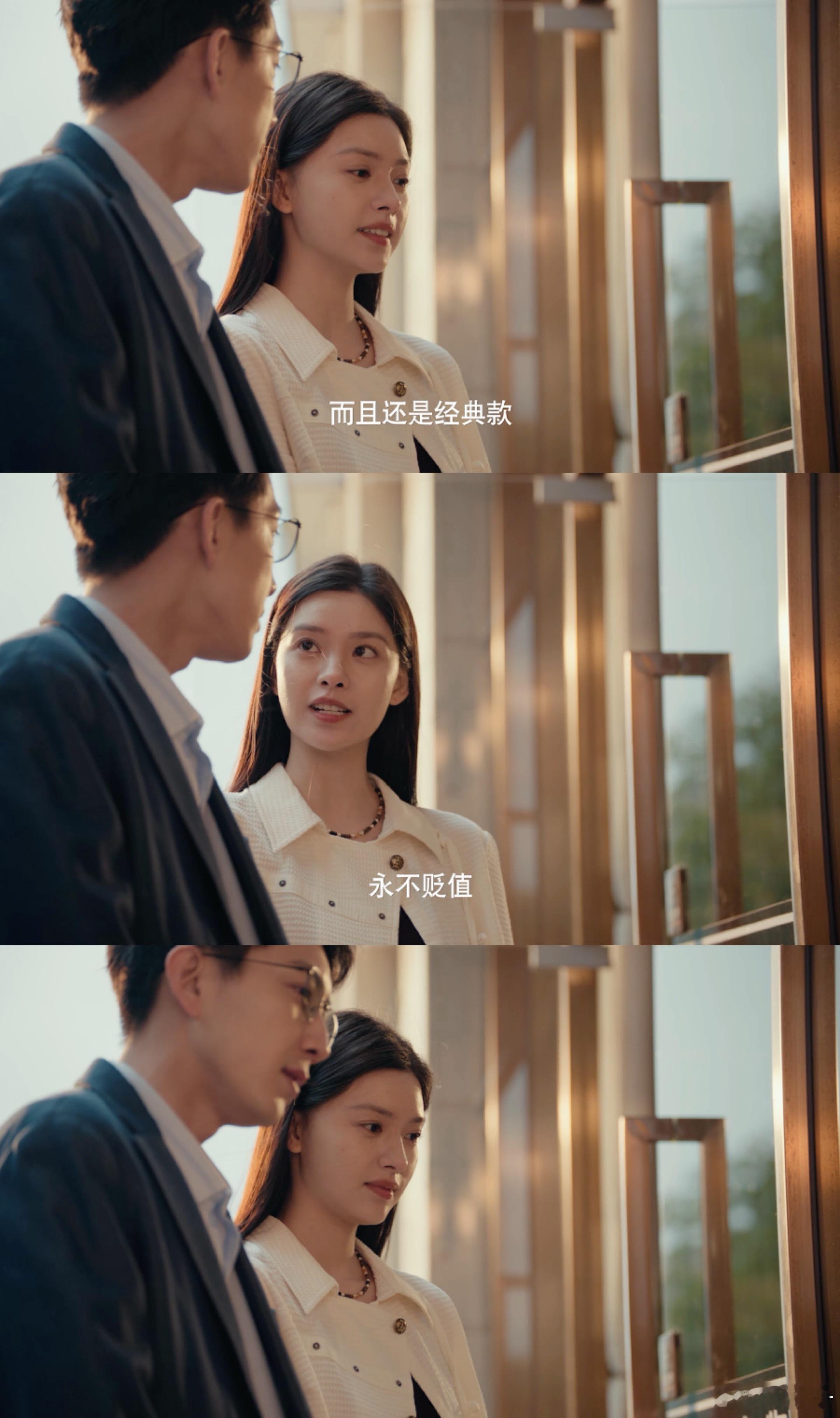 国产剧拍出了被送假货的正确做法 国产剧清流！林小云收假包不内耗，教女生如何体面爱