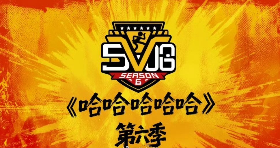 网传鹿晗回归五哈6 