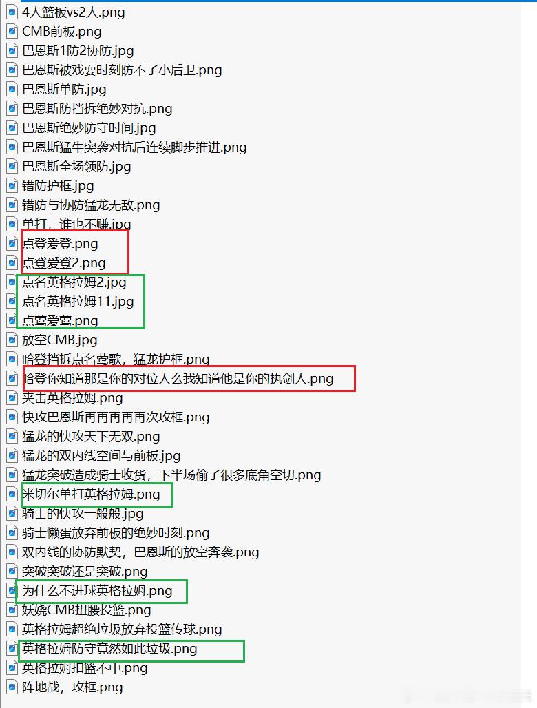我看球的记录，感觉还挺有意思的 