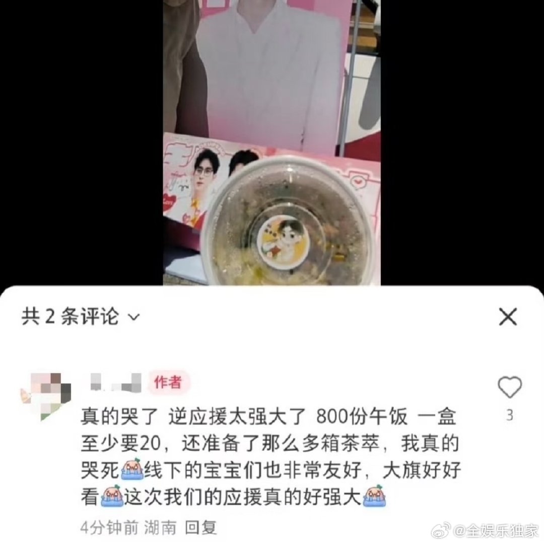 离了敖瑞鹏谁还这么宠我 发红包时的雀跃，比心时的认真，被喊昵称时的无奈又包容，他