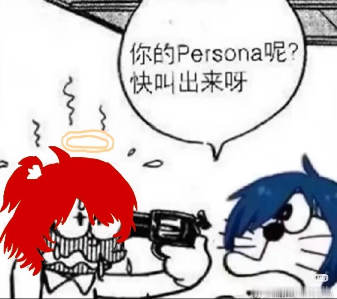 14791你的偏铝酸钠呢 ​​​