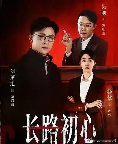 王劲松吴刚演短剧 王劲松吴刚都去演短剧了！！王劲松吴刚演短剧了