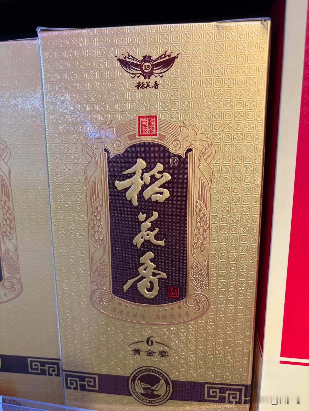 春日领好运，正值三八妇女节，参加宴请聚会必不可少，需要助兴的酒水来作伴。