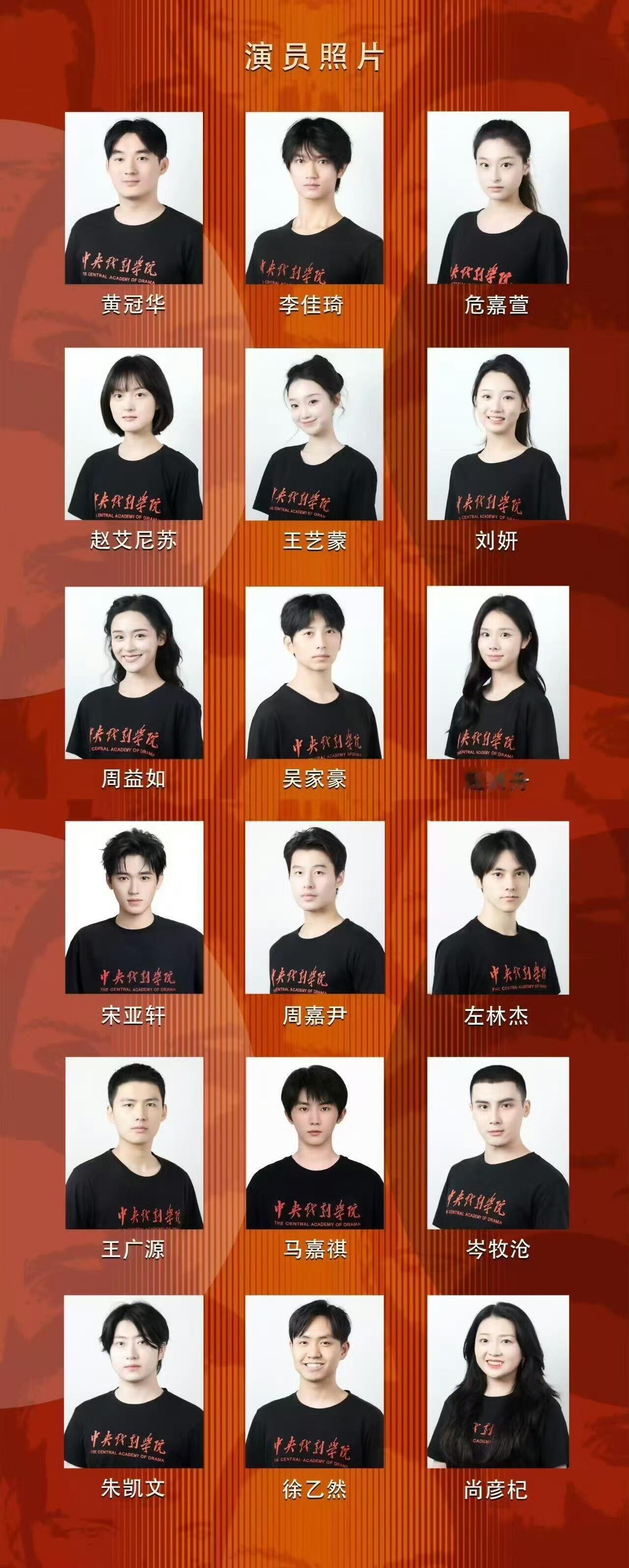 马嘉祺毕业大戏《四川好人》宣传册终于出来啦📣 ​​​