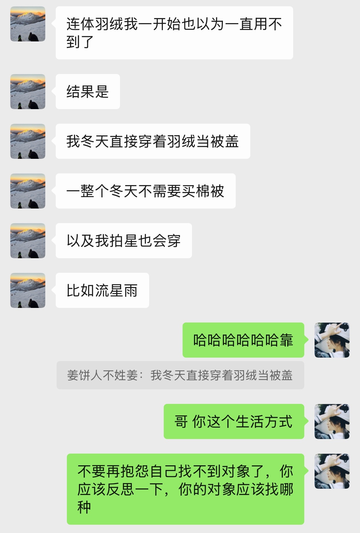 为啥我总是能认识一些很离谱的人类？感觉全世界的抽象人都被我捡到了…红烧小狮子头佑