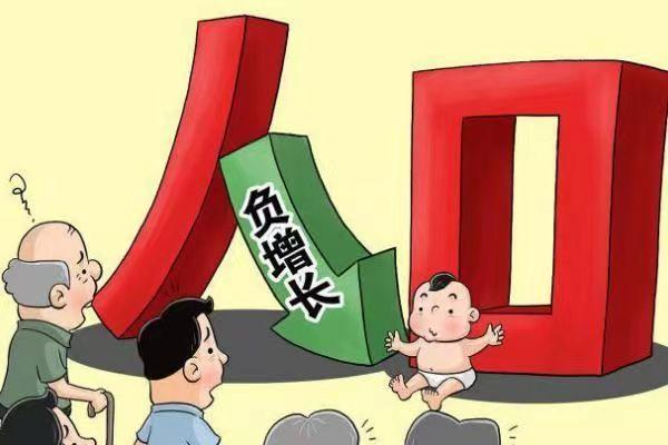 关注：中国人口问题
         未来中国人口下降的速度超乎想象。
    