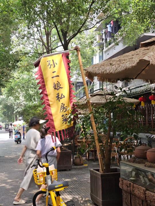 成都私房菜请避雷这家！