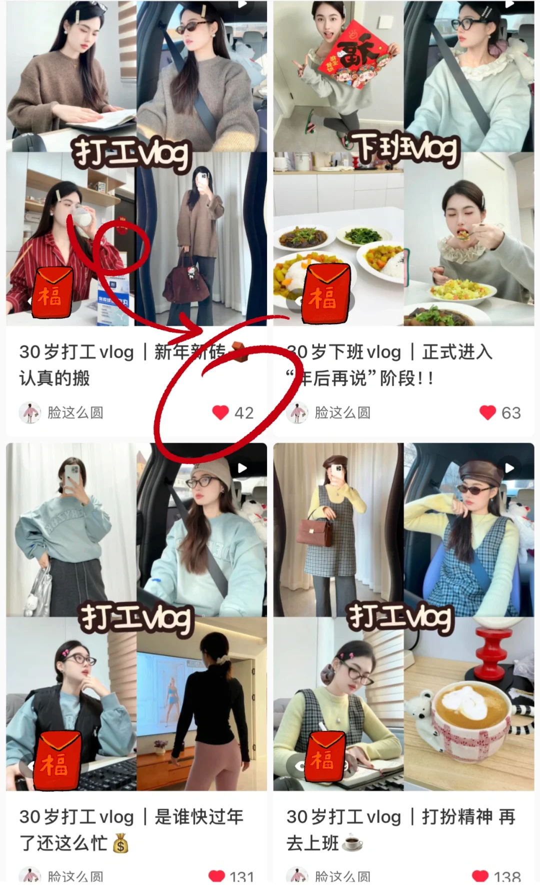 上一篇👍，2️⃣👭，开工🎁！