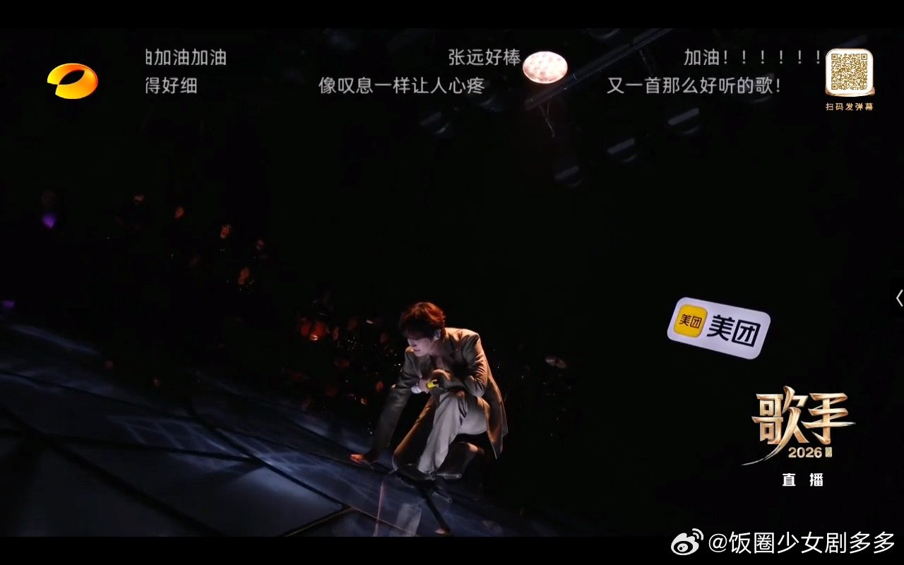 张远舞台恋爱脑张远单膝下跪亲吻舞台张远单膝下跪亲吻舞台，就是这么纯粹的舞台恋爱脑