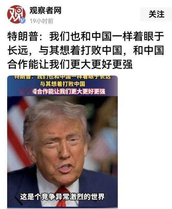 美国遏制中国已经变招了。以前是美国甩开膀子扛着大刀跟中国互砍，砍了六七年他发现砍