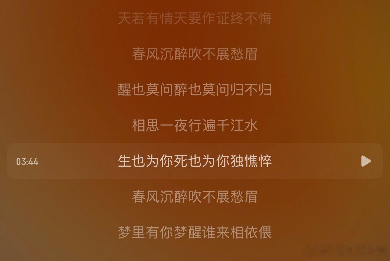 想起来秋风词 