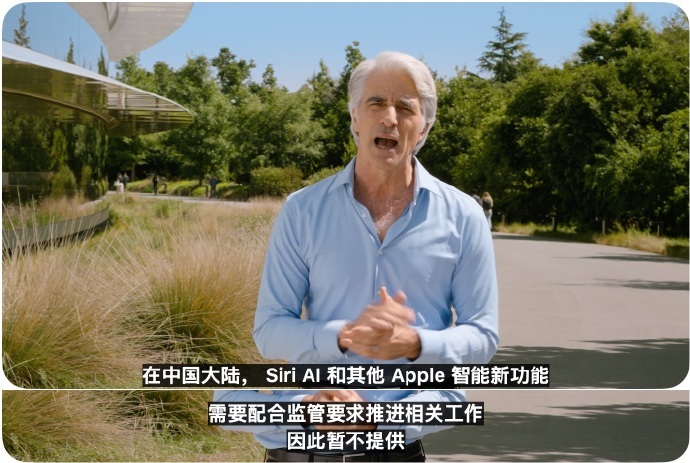 WWDC26有哪些看点 一图梳理关键信息 