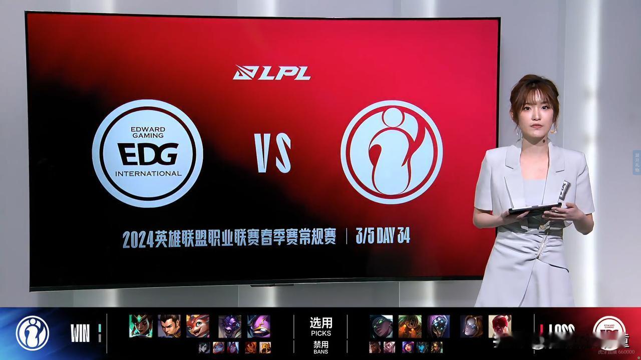 EDG和IG这第二把打完，阿乐估计想把这个打野Monki按在休息室一顿暴打[捂脸