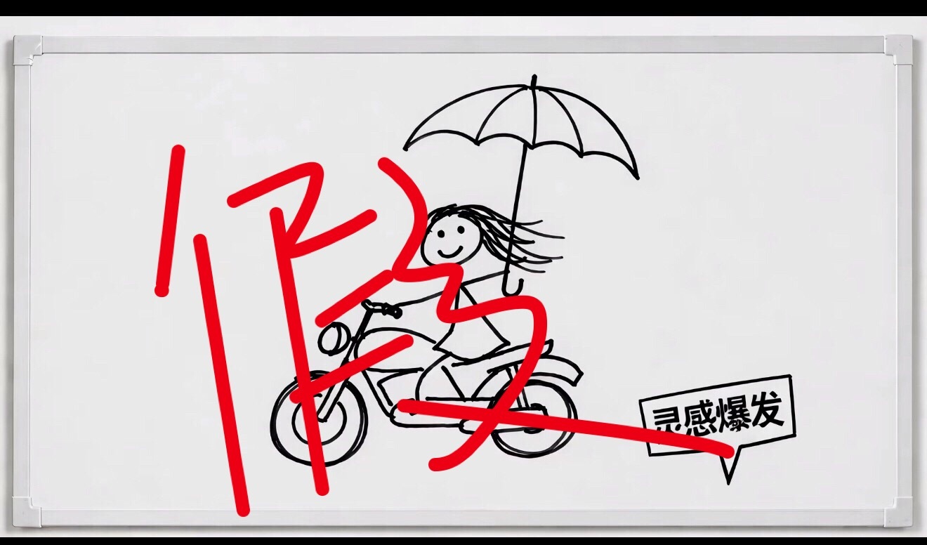 这张稿子不是诺画的❗不是诺画的❗不是诺画的❗只是ai里面的 不要瞎传了❗看到的麻