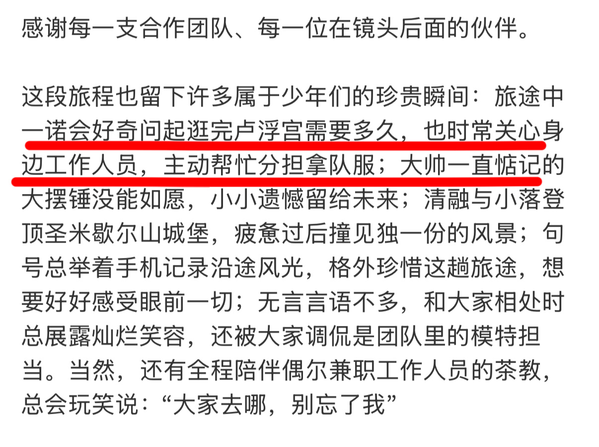 我家小大人🥹 