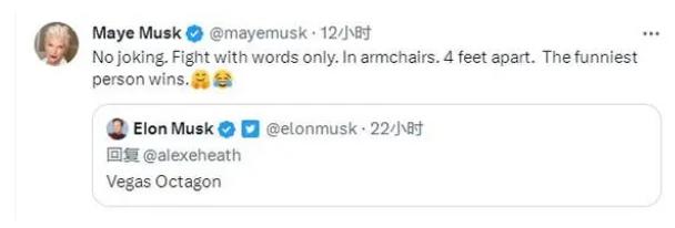 马斯克和扎克伯格线上约架黄了？马斯克母亲：我取消了这场比赛
哈哈，即便是全球首富