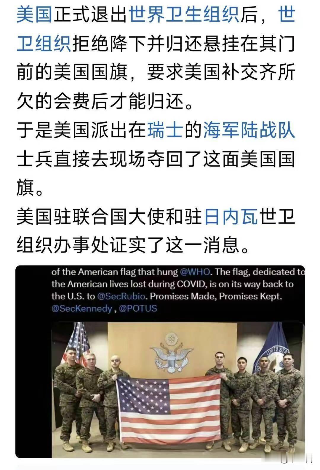 美军出兵了！果然是海军陆战队又打了头一阵！！特朗普的气势和决心手段，你不需要质疑