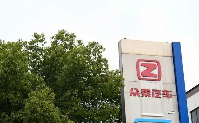 众泰T300生产线被强拆，今年彻底凉了？但股价却涨停了[吃瓜群众]

9月1日公