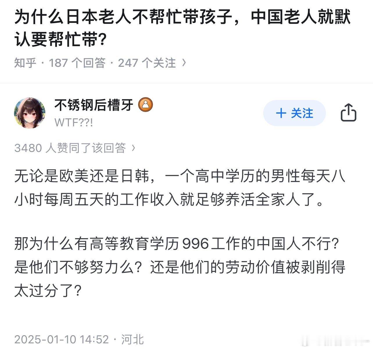 这个情况属实吗？有了解情况的网友给予解答 