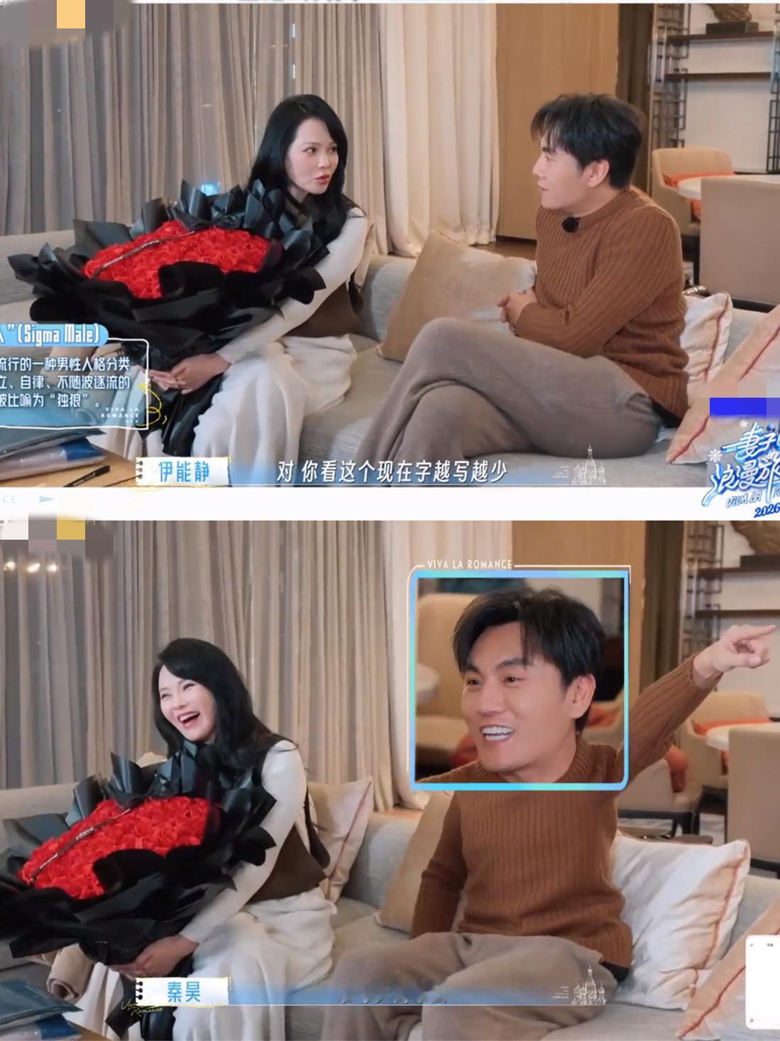 发现没？
和直男秦昊在一起，
挺为难伊能静的。

直男的杀伤力有多强？看看秦昊就