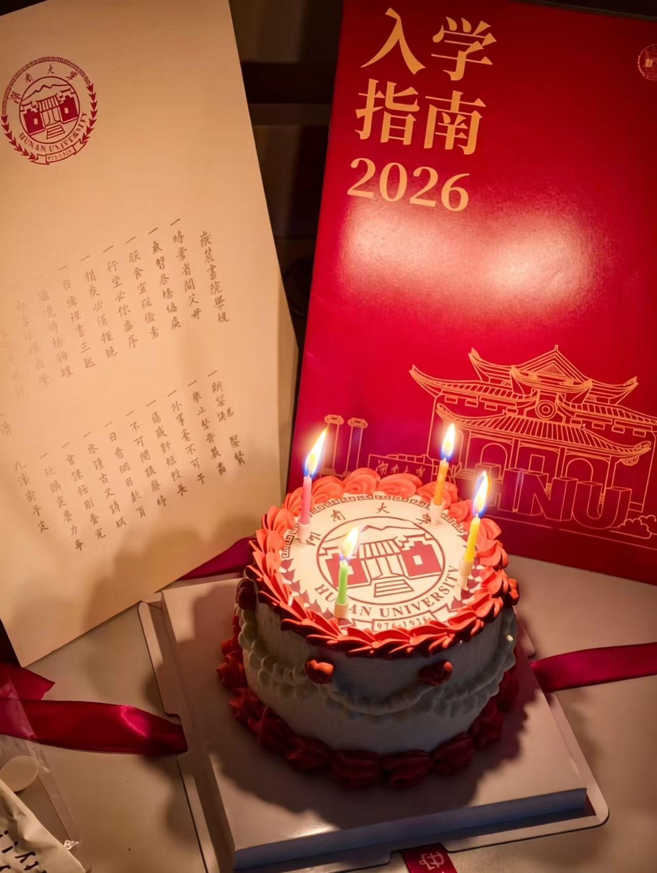 朋友送孩子去南方上大学，发了几张学校，寝室，环境以及家人在学校周围的照片，心生羡
