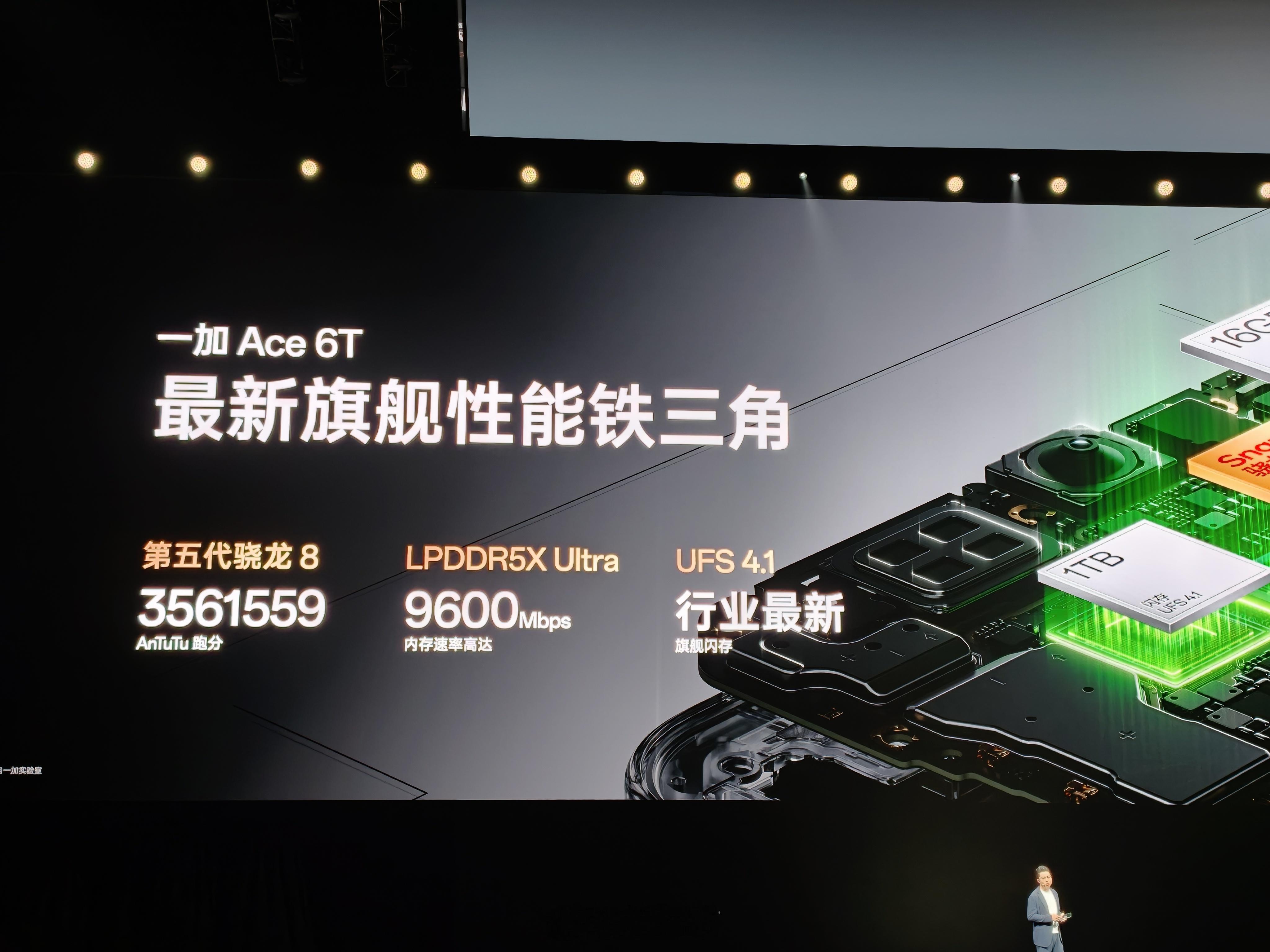 不管内存怎么涨价！一加都要给你最好的铁三角组合！ 