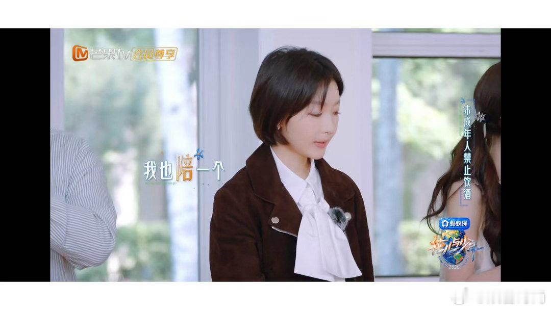 周冬雨一口闷震惊林依晨周冬雨非主流昵称嗳油 从非主流时期的“嗳油”到墨西哥的一口