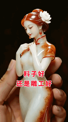 真正的艺术品，巧夺天工！👍
