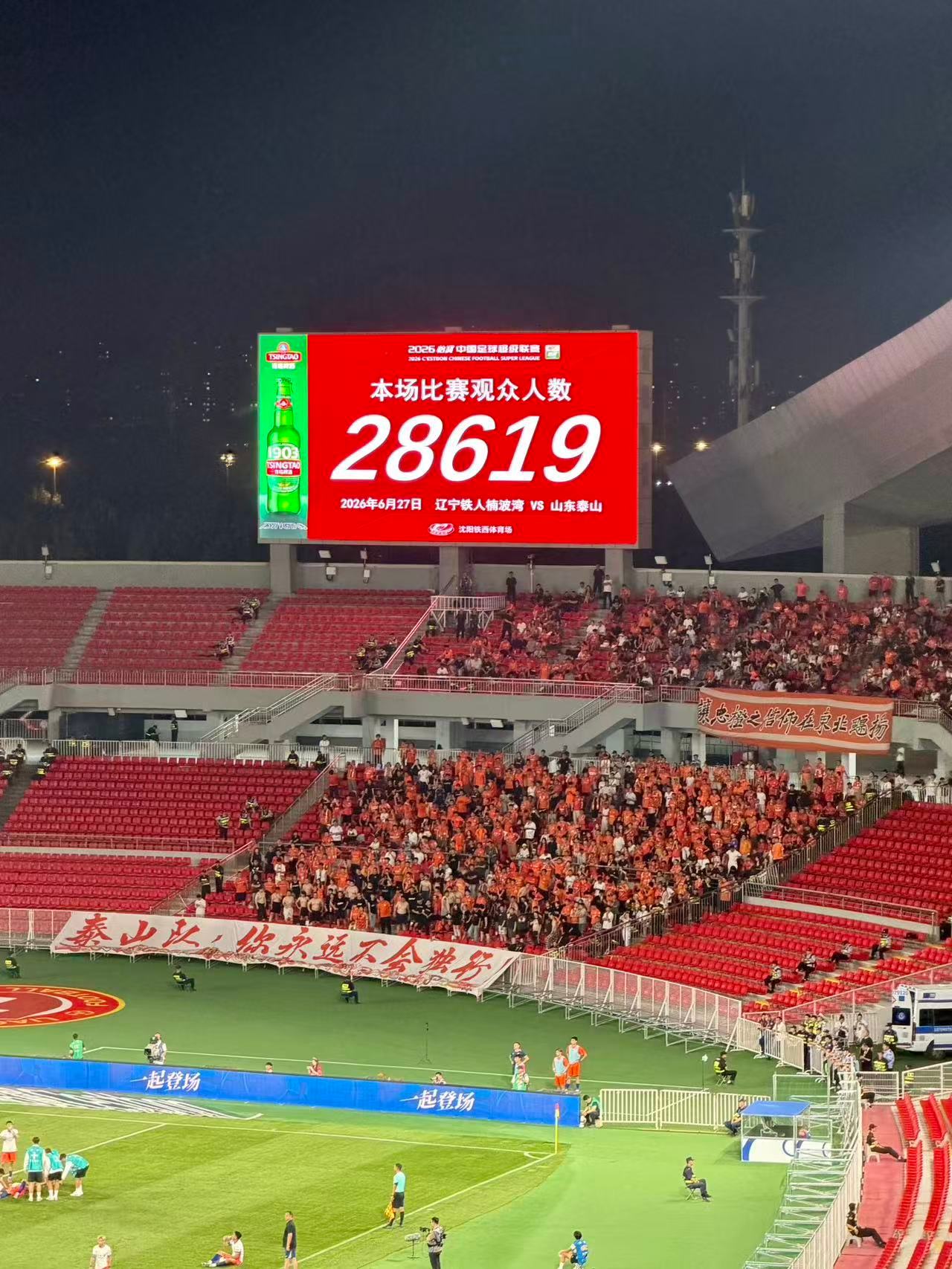 防线非常炸裂，感觉下午刚认识。 辽宁铁人