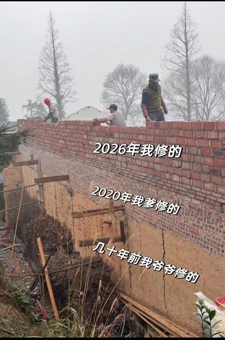 垒这么高干嘛呀？城墙？这安全意识，危机意识是真高啊！