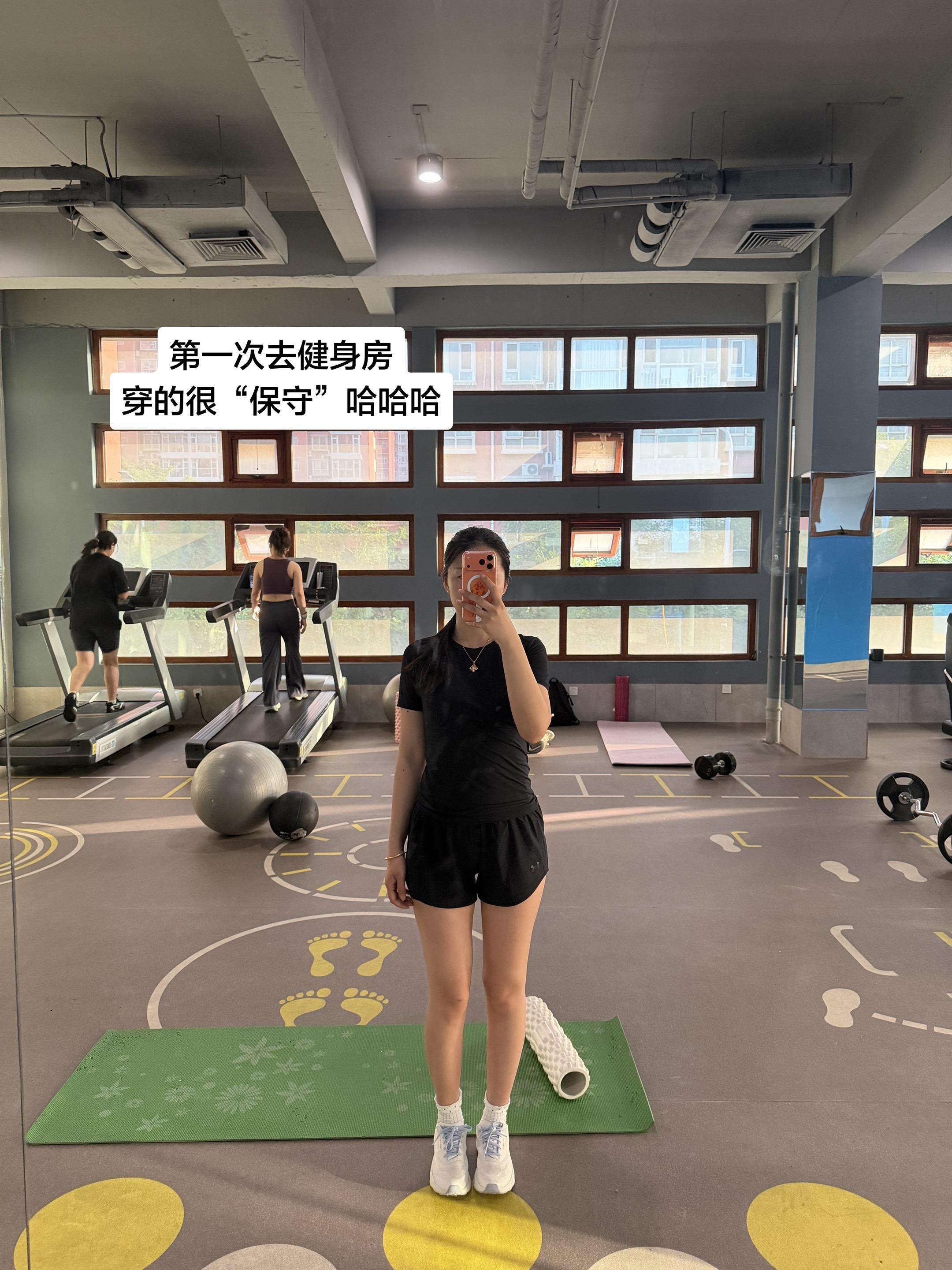 记录我健身的两个月