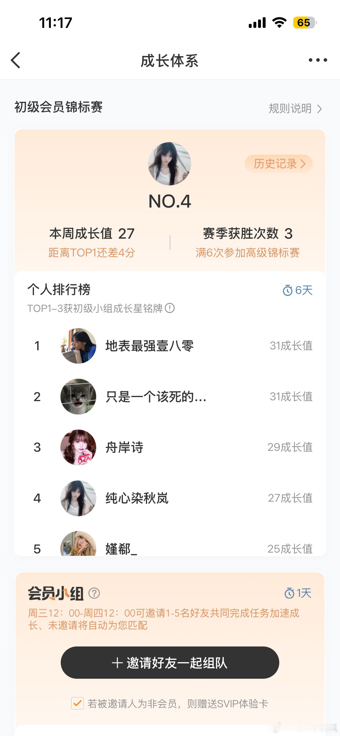 有没有人要来