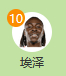 双响可好 