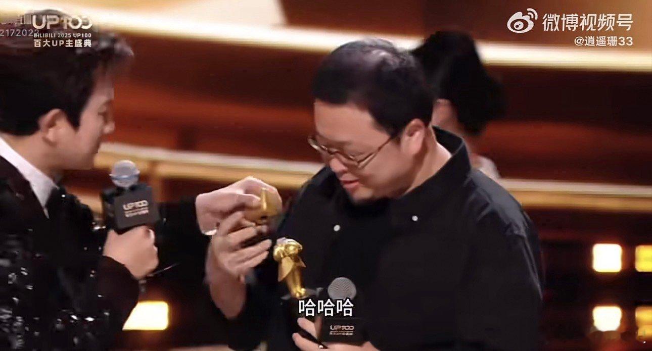 罗永浩于谦拒领终身成就奖老罗终于承认自己是网红了
