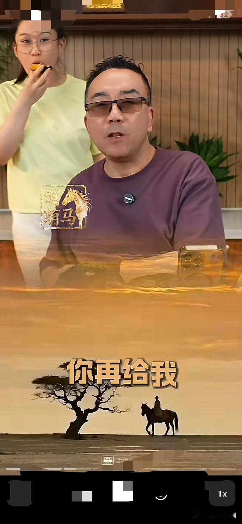 杨义在直播间笑着回应粉丝，说，不敢把曹云金收了！
怕曹云金再给自己也弄个6000