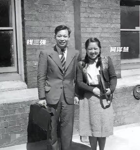 1932年，钱三强以第二名考入清华，不服气的他将第一名娶回了家！
​这话听着像段