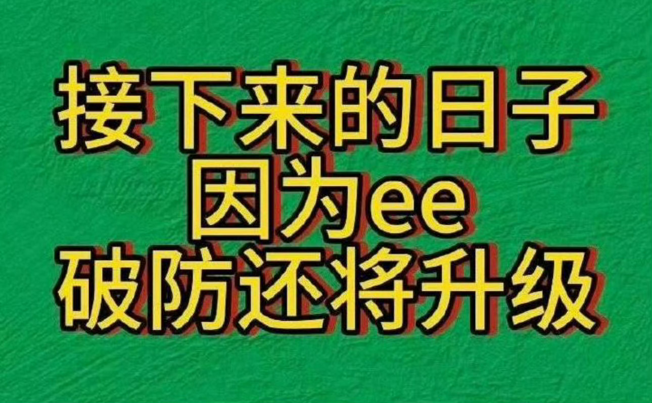 我们《狩谎》真是被⬇️⬇️⬇️家狠狠的嫉妒着可是能咋？让你演，你又没成毅的本事，