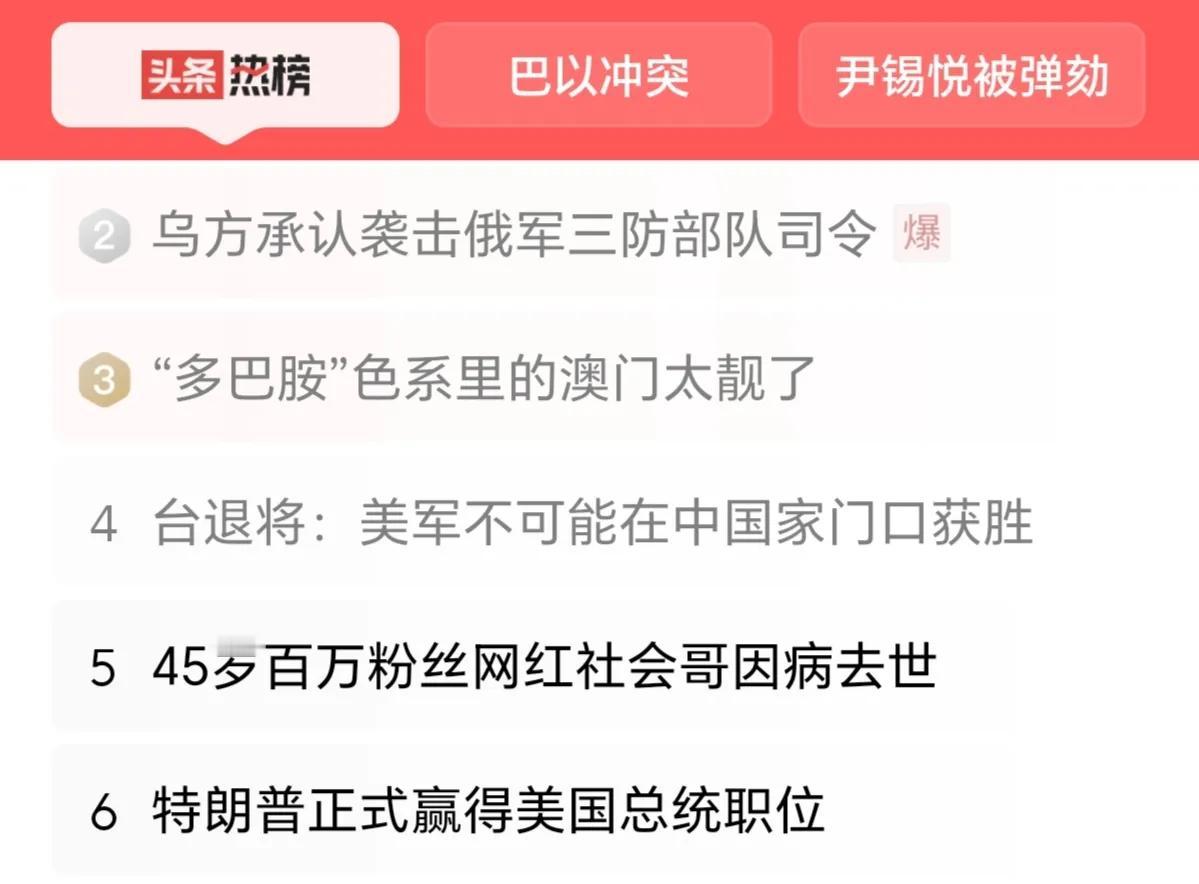 这一事件，作为涉事双方，肯定都有自己的立场和态度。其他人们，则从中真实看到了、也