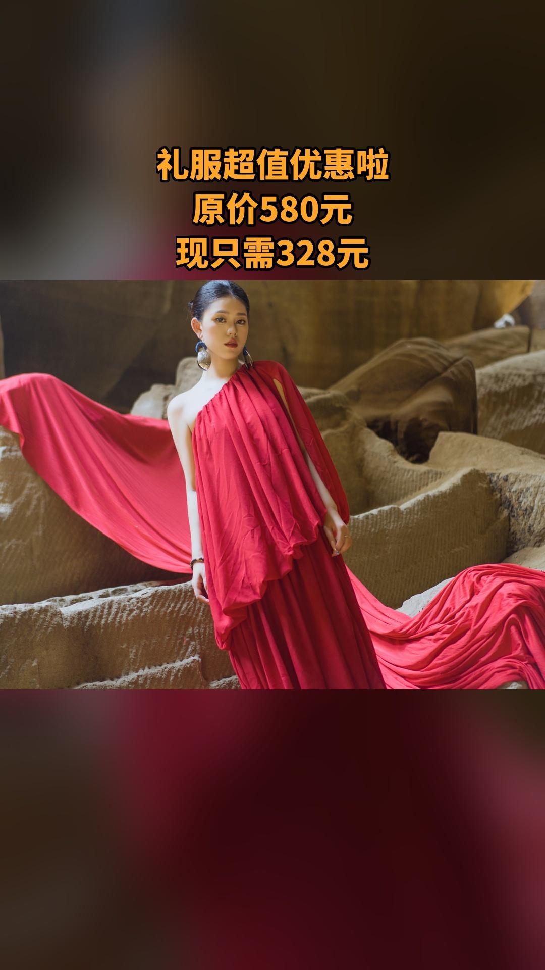 MEFD最爱婚纱店，惊喜狂欢，4.4分推荐，礼服