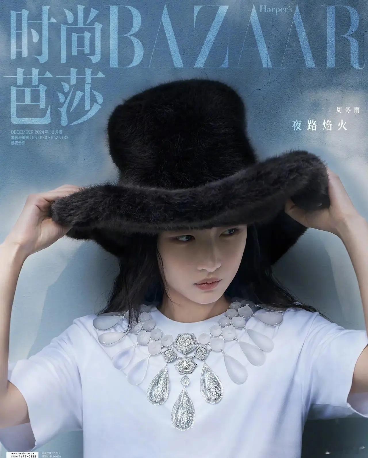 周冬雨才是真正的娃娃脸吧，最新杂志好像小孩子，时尚表现力很强，本来应该是最早升大