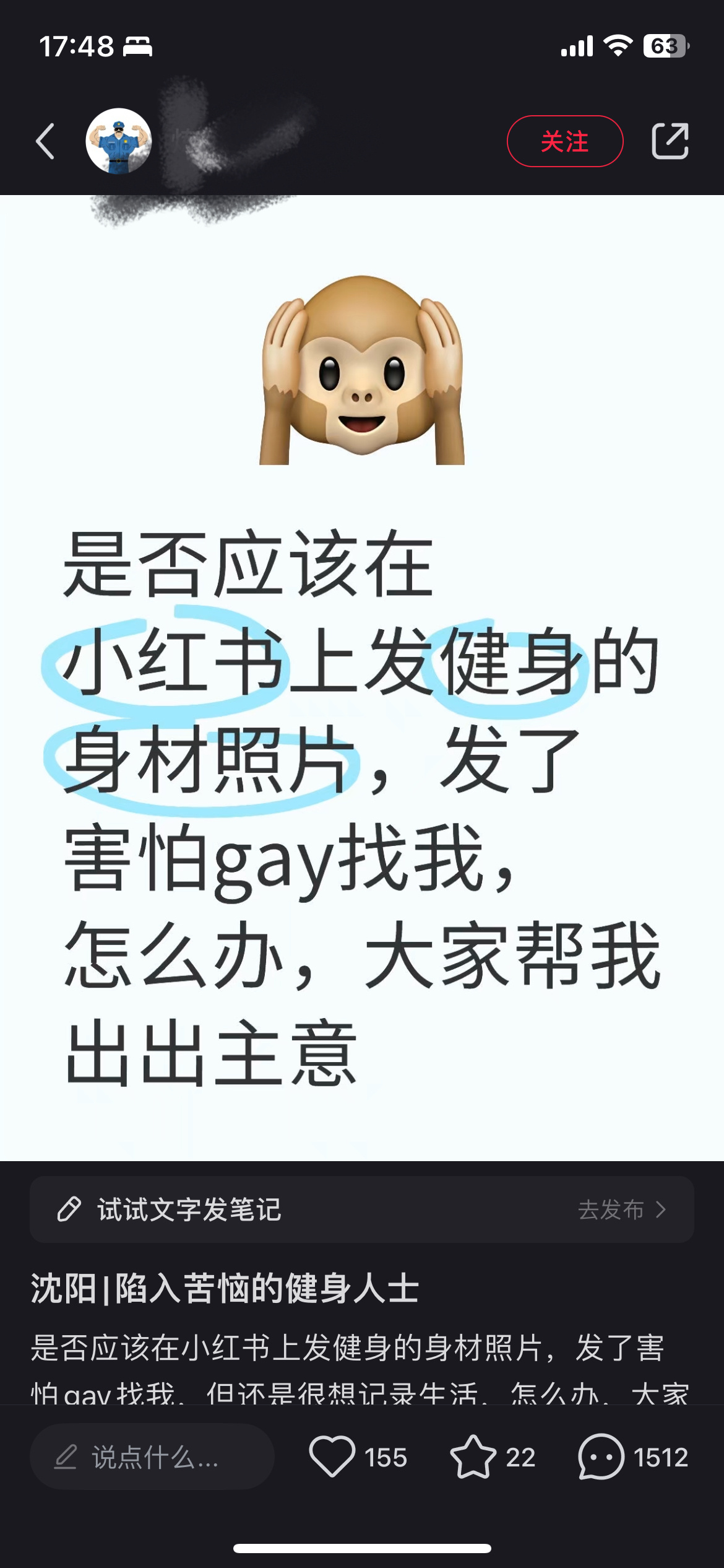 什么时候顺直男能别太看得起自己…gay喜欢男的也不代表是个男的他都喜欢… 