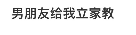 [哆啦A梦害怕][哆啦A梦害怕][哆啦A梦害怕] ​​​