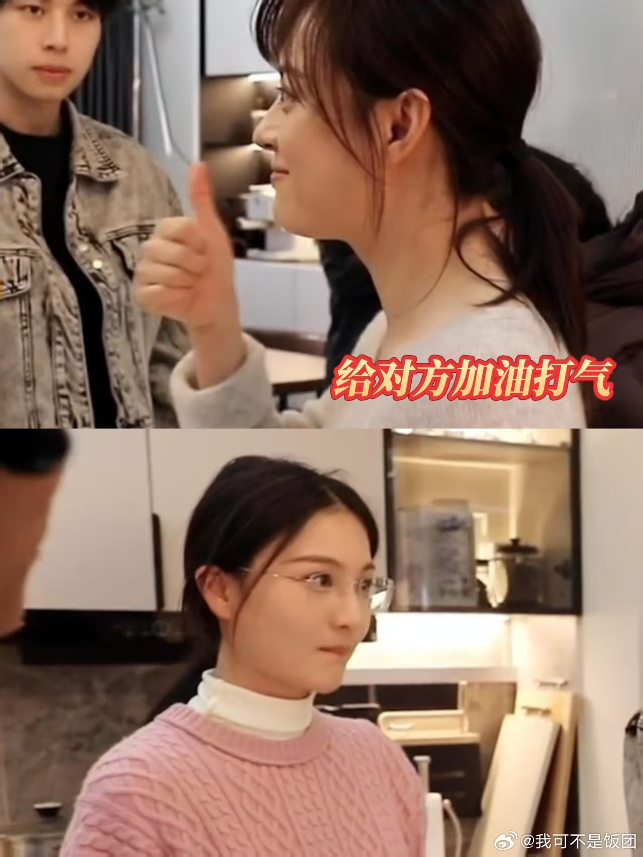 新人演员说想成为孙俪这样的人孙俪帮新人演员争取机会被孙俪的温柔狠狠戳中，私下随和