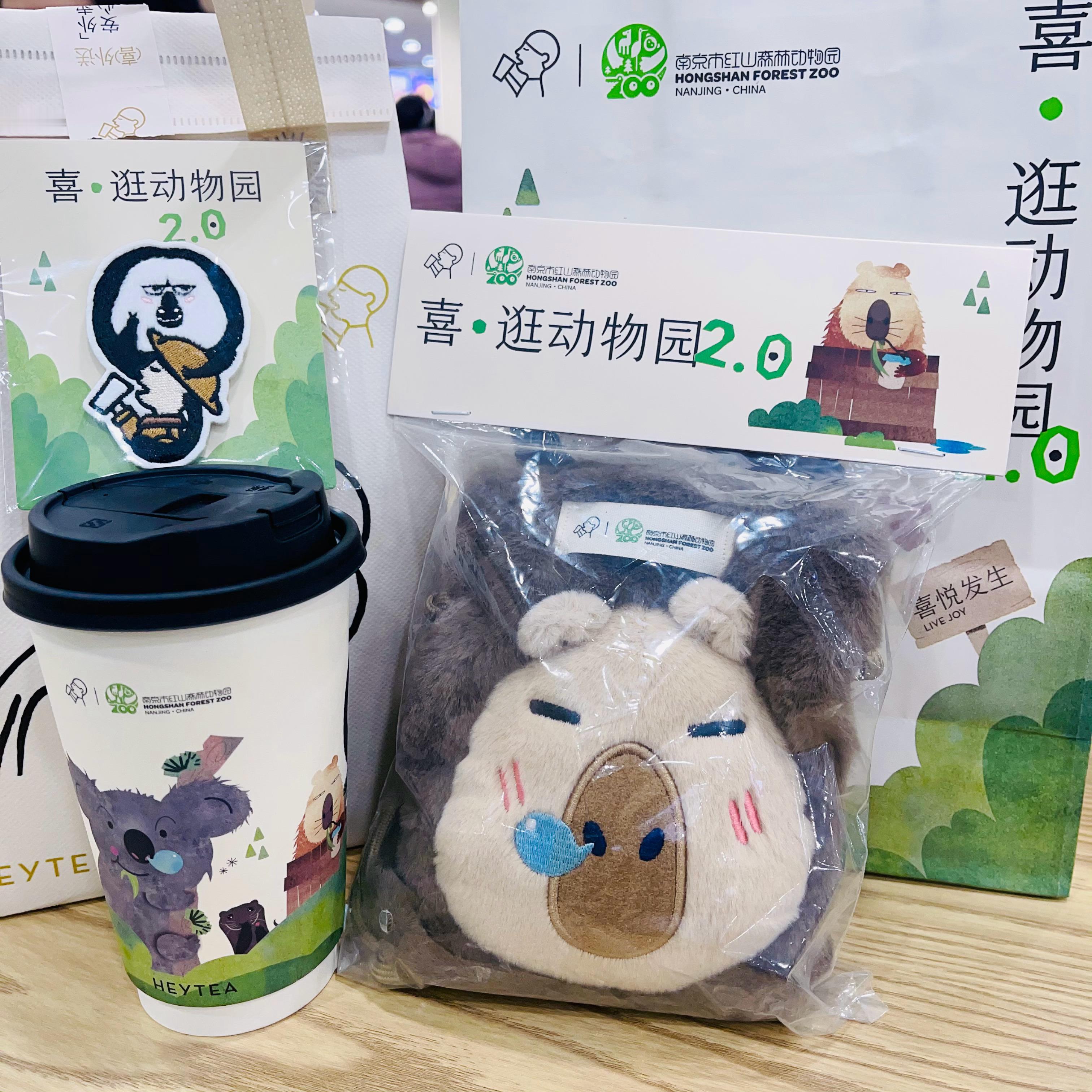 #南京市红山森林动物园# #喜茶# #喜茶红山动物园#  本来今天想喝霸王茶姬那