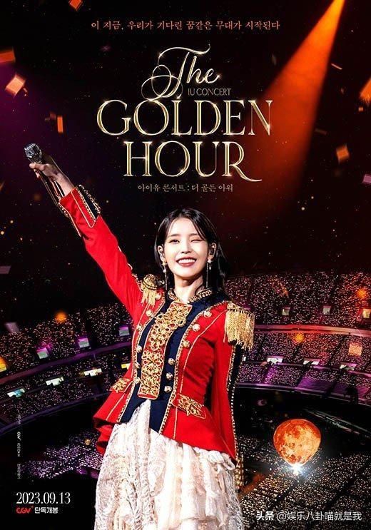 韩国女歌手#IU#的#演唱会#实况电影《The Golden Hour》夺得了韩