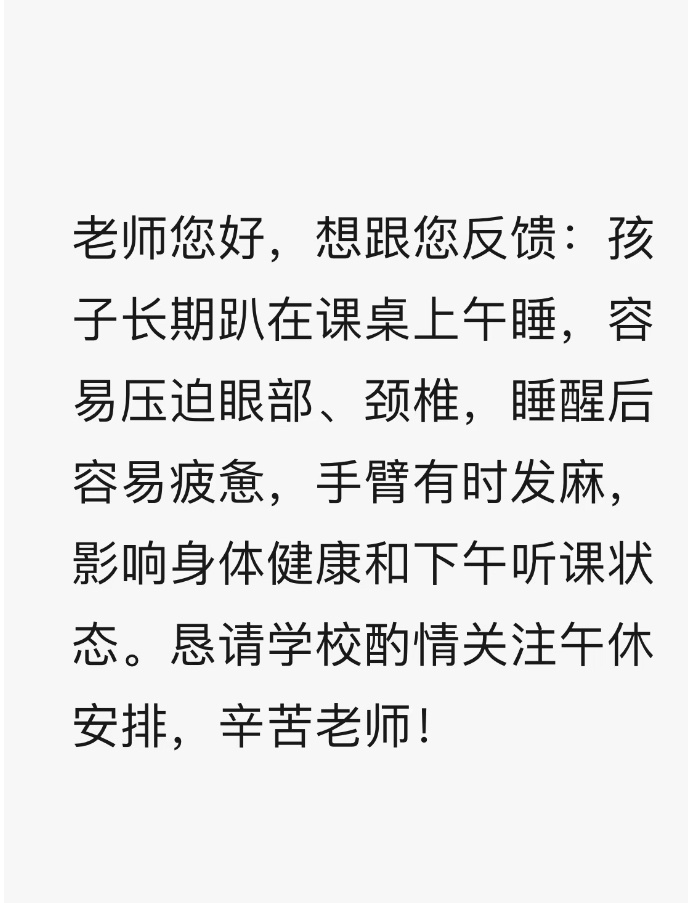 遇到这样的家长怎么办？ ​​​