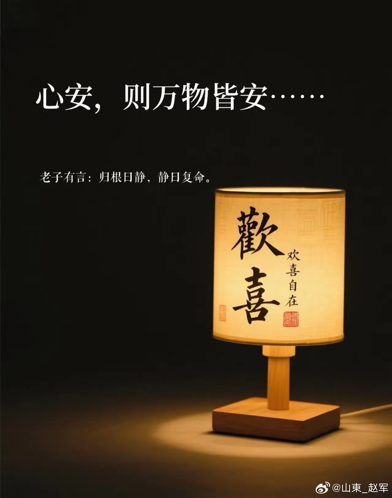 甘草干姜汤＋小儿推拿配套方案（倪海厦思路，临床标准化方案）适用患儿（必须符合虚寒