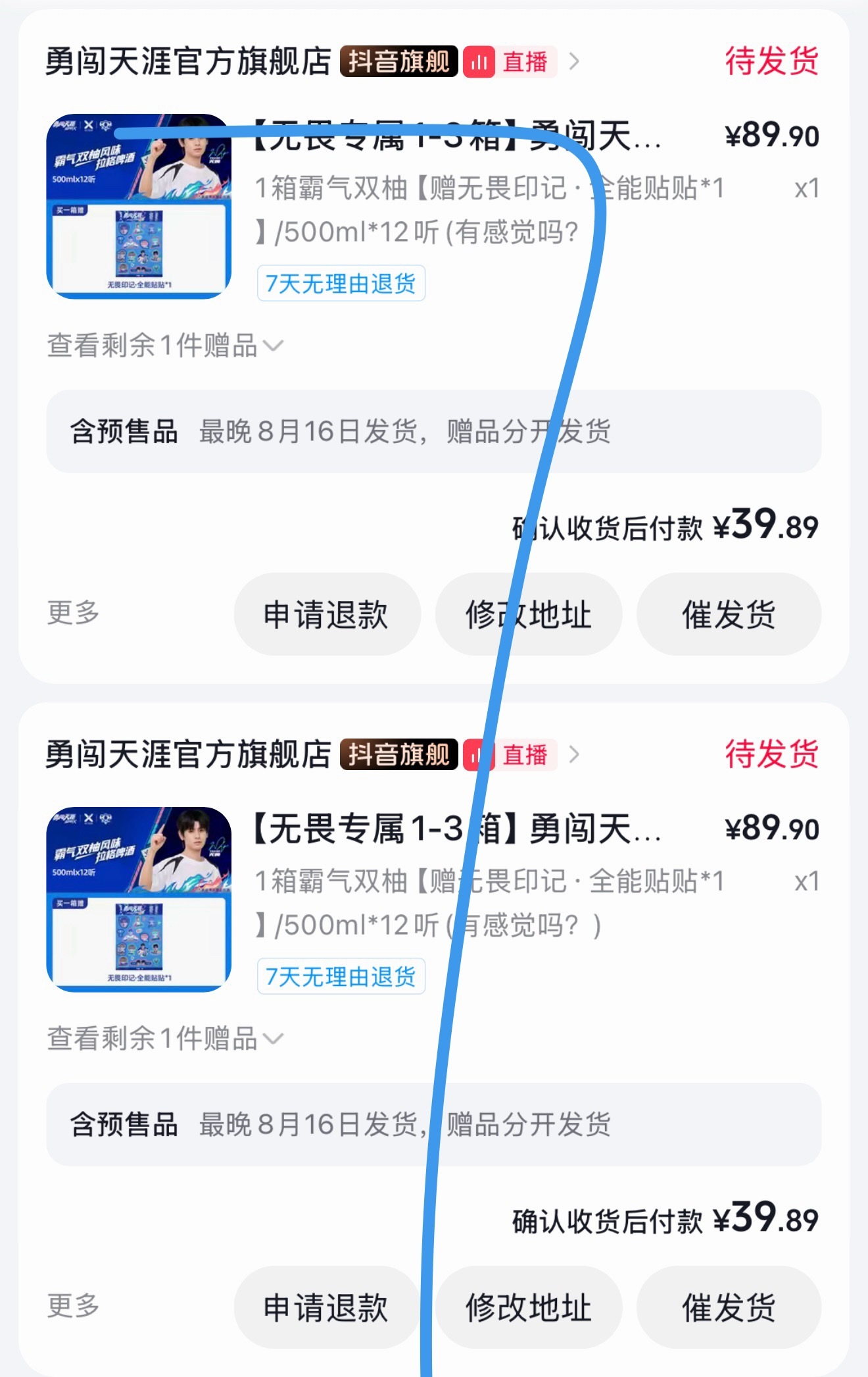 酒是粮食精 越喝越年轻 